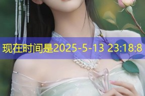 一起看流星雨赵雅琳在天美传媒：多元视频