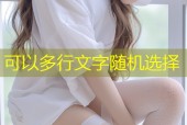TIMI4天美传媒：娱乐直播与互动平台