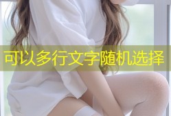 TIMI4天美传媒：娱乐直播与互动平台