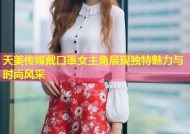 天美传媒戴口罩女主角展现独特魅力与时尚风采