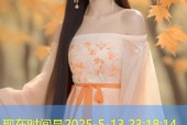 丝袜高跟天美传媒在线：时尚视频聚焦