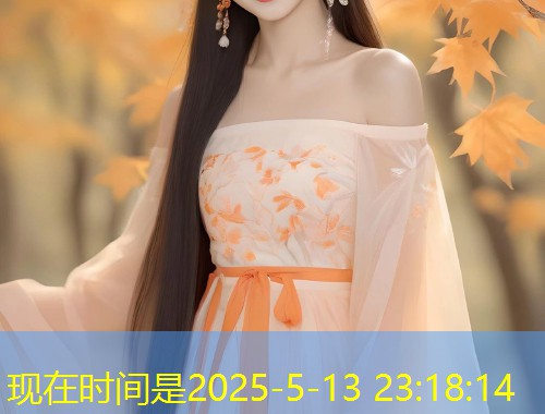 丝袜高跟天美传媒在线：时尚视频聚焦  第1张
